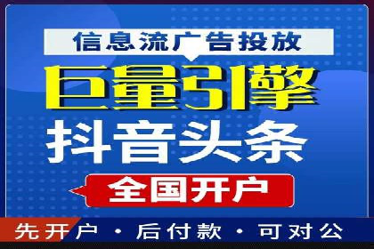 信息流电商运营实战案例分享