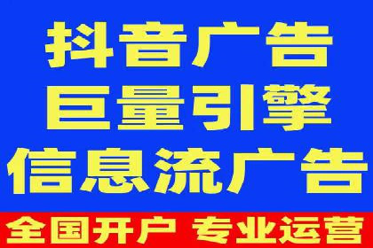 竞价开户必备知识：案例详解