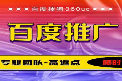 百度广告推广案例分享